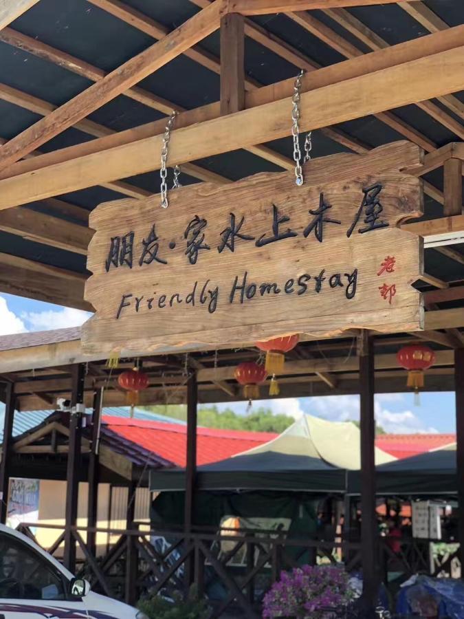 Gayang Friendly Water House Homestay Kota Kinabalu Buitenkant foto